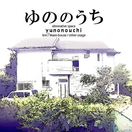 דירות פוג'ינומיה Yunonouchi ゆののうち מראה חיצוני תמונה